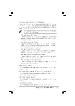 Preview for 71 page of Asus P5GD2-X Installation Manual