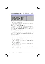 Preview for 76 page of Asus P5GD2-X Installation Manual