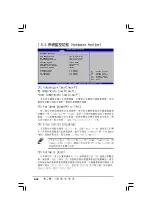 Preview for 78 page of Asus P5GD2-X Installation Manual