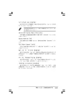 Preview for 81 page of Asus P5GD2-X Installation Manual