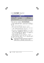 Preview for 82 page of Asus P5GD2-X Installation Manual