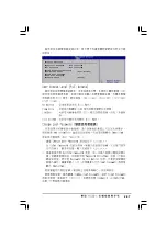 Preview for 83 page of Asus P5GD2-X Installation Manual