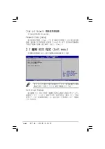 Preview for 84 page of Asus P5GD2-X Installation Manual