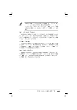 Preview for 85 page of Asus P5GD2-X Installation Manual