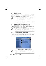 Preview for 88 page of Asus P5GD2-X Installation Manual