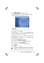 Preview for 89 page of Asus P5GD2-X Installation Manual