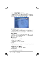 Preview for 90 page of Asus P5GD2-X Installation Manual