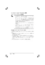 Preview for 96 page of Asus P5GD2-X Installation Manual