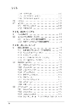 Preview for 4 page of Asus P5GDC Deluxe Manual