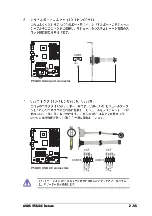 Preview for 55 page of Asus P5GDC Deluxe Manual