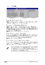 Preview for 98 page of Asus P5GDC Deluxe Manual