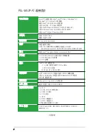 Preview for 10 page of Asus P5L-MX IPAT Installation Manual