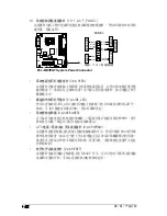 Preview for 44 page of Asus P5L-MX IPAT Installation Manual