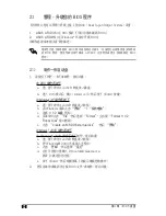 Preview for 46 page of Asus P5L-MX IPAT Installation Manual