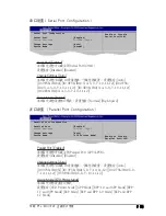 Preview for 59 page of Asus P5L-MX IPAT Installation Manual