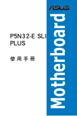 Asus P5N32-E SLI Plus Installation Manual preview