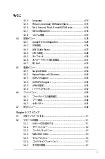 Preview for 5 page of Asus P5N32-SLI SE DELUXE (Japanese) Installation Manual