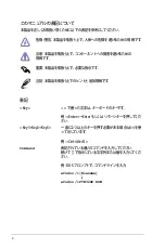 Preview for 10 page of Asus P5N32-SLI SE DELUXE (Japanese) Installation Manual