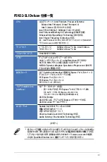 Preview for 11 page of Asus P5N32-SLI SE DELUXE (Japanese) Installation Manual