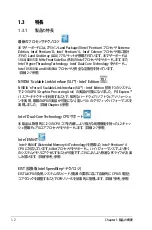 Preview for 18 page of Asus P5N32-SLI SE DELUXE (Japanese) Installation Manual