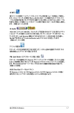 Preview for 23 page of Asus P5N32-SLI SE DELUXE (Japanese) Installation Manual