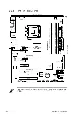 Preview for 30 page of Asus P5N32-SLI SE DELUXE (Japanese) Installation Manual