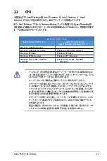 Preview for 33 page of Asus P5N32-SLI SE DELUXE (Japanese) Installation Manual