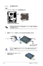 Preview for 34 page of Asus P5N32-SLI SE DELUXE (Japanese) Installation Manual