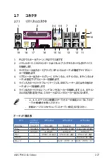 Preview for 53 page of Asus P5N32-SLI SE DELUXE (Japanese) Installation Manual