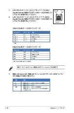 Preview for 54 page of Asus P5N32-SLI SE DELUXE (Japanese) Installation Manual