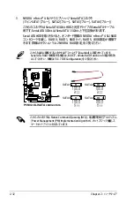 Preview for 58 page of Asus P5N32-SLI SE DELUXE (Japanese) Installation Manual