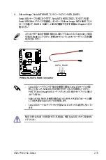 Preview for 59 page of Asus P5N32-SLI SE DELUXE (Japanese) Installation Manual