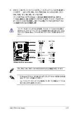 Preview for 63 page of Asus P5N32-SLI SE DELUXE (Japanese) Installation Manual