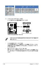 Preview for 66 page of Asus P5N32-SLI SE DELUXE (Japanese) Installation Manual