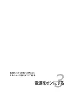 Preview for 69 page of Asus P5N32-SLI SE DELUXE (Japanese) Installation Manual