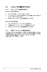 Preview for 72 page of Asus P5N32-SLI SE DELUXE (Japanese) Installation Manual