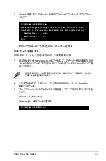 Preview for 77 page of Asus P5N32-SLI SE DELUXE (Japanese) Installation Manual