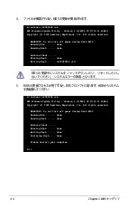 Preview for 78 page of Asus P5N32-SLI SE DELUXE (Japanese) Installation Manual