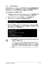 Preview for 81 page of Asus P5N32-SLI SE DELUXE (Japanese) Installation Manual