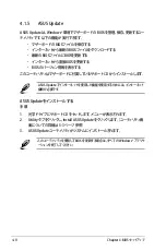 Preview for 82 page of Asus P5N32-SLI SE DELUXE (Japanese) Installation Manual