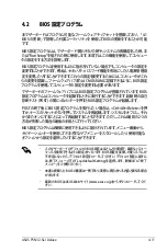 Preview for 85 page of Asus P5N32-SLI SE DELUXE (Japanese) Installation Manual