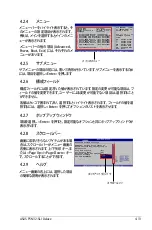 Preview for 87 page of Asus P5N32-SLI SE DELUXE (Japanese) Installation Manual