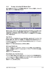 Preview for 89 page of Asus P5N32-SLI SE DELUXE (Japanese) Installation Manual