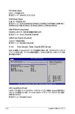 Preview for 90 page of Asus P5N32-SLI SE DELUXE (Japanese) Installation Manual