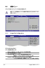 Preview for 94 page of Asus P5N32-SLI SE DELUXE (Japanese) Installation Manual