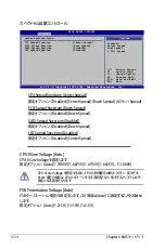 Preview for 98 page of Asus P5N32-SLI SE DELUXE (Japanese) Installation Manual