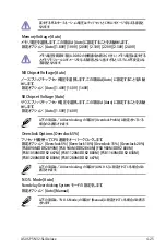 Preview for 99 page of Asus P5N32-SLI SE DELUXE (Japanese) Installation Manual