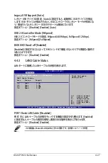 Preview for 101 page of Asus P5N32-SLI SE DELUXE (Japanese) Installation Manual