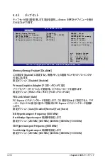 Preview for 104 page of Asus P5N32-SLI SE DELUXE (Japanese) Installation Manual