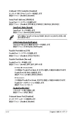 Preview for 106 page of Asus P5N32-SLI SE DELUXE (Japanese) Installation Manual